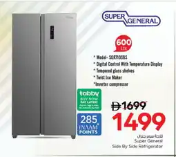 Nesto SUPER GENERAL Refrigerator offer