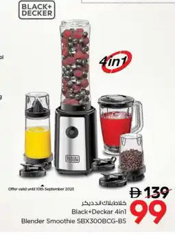 Nesto BLACK+DECKER Mixer / Grinder offer