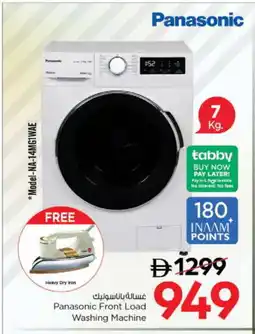 Nesto PANASONIC Washer / Dryer offer