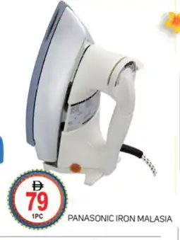 Talal Market PANASONIC Ironbox offer