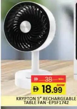 Mango Hypermarket LLC KRYPTON Fan offer