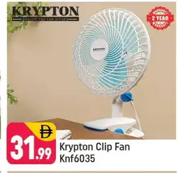 Shaklan KRYPTON Fan offer