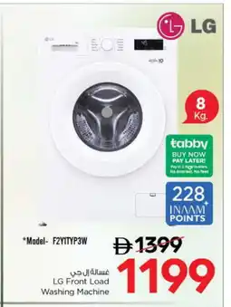 Nesto LG Washer / Dryer offer