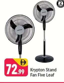 Shaklan KRYPTON Fan offer