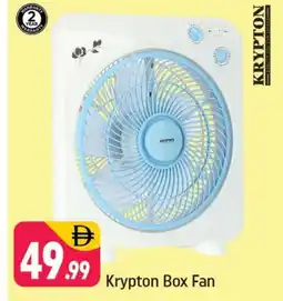 Shaklan KRYPTON Fan offer