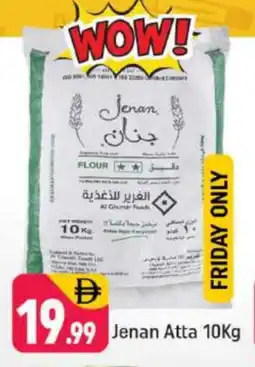 Shaklan JENAN Atta offer
