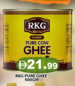 Grand Hyper Market RKG Ghee offer