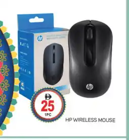 Talal Market HP Keyboard / Mouse offer