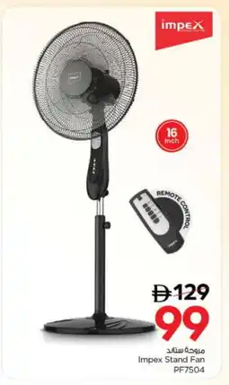 Nesto IMPEX Fan offer