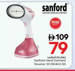 Nesto SANFORD Garment Steamer offer