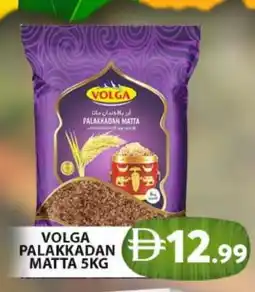 Grand Hyper Market VOLGA Matta Rice offer