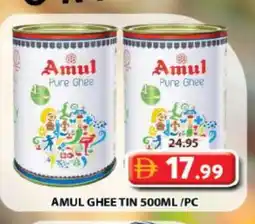 Grand Hyper Market AMUL Ghee offer