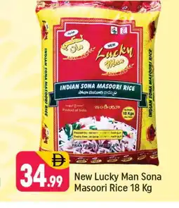 Shaklan PRAN Masoori Rice offer