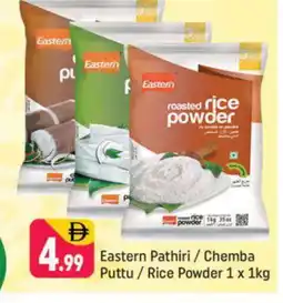 Shaklan EASTERN Rice Powder / Pathiri Podi offer