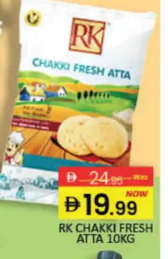 Mango Hypermarket LLC RK Atta offer