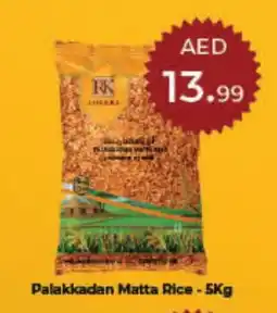 Mango Hypermarket LLC RK Matta Rice offer