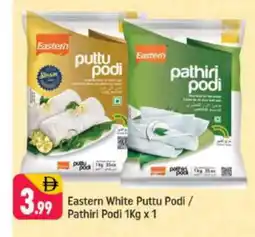 Shaklan EASTERN Rice Powder / Pathiri Podi offer
