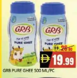 Mango Hypermarket LLC GRB Ghee offer