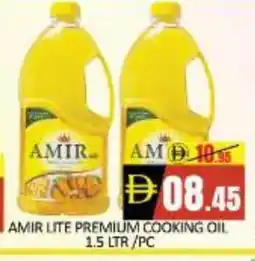 Mango Hypermarket LLC AMIR Cooking Oil offer