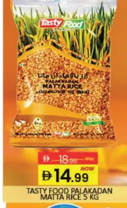 Mango Hypermarket LLC TASTY FOOD Matta Rice offer
