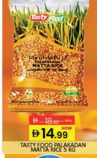 Mango Hypermarket LLC TASTY FOOD Matta Rice offer