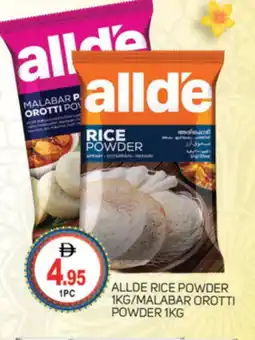 Talal Market ALLDE Rice Powder / Pathiri Podi offer