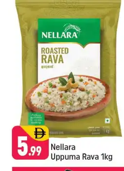 Shaklan NELLARA Semolina / Rava offer