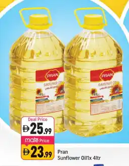 Shaklan PRAN Sunflower Oil offer