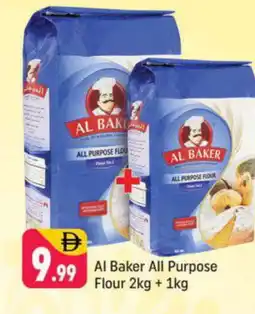 Shaklan AL BAKER All Purpose Flour offer