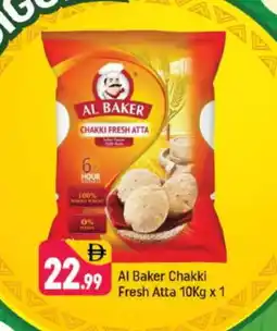 Shaklan AL BAKER Atta offer
