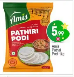 Bigmart AMIS Rice Powder / Pathiri Podi offer