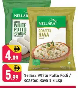 Shaklan NELLARA Semolina / Rava offer
