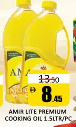 Al Madina AMIR Cooking Oil offer