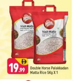 Shaklan DOUBLE HORSE Matta Rice offer