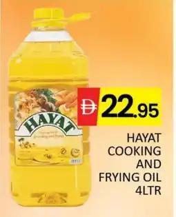 Al Madina HAYAT Cooking Oil offer