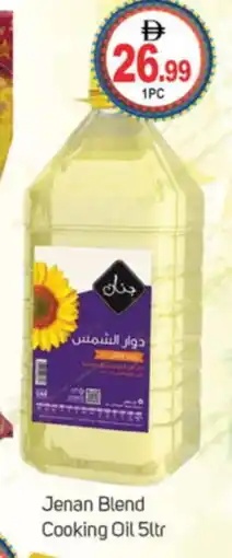 Talal Market JENAN Sunflower Oil offer
