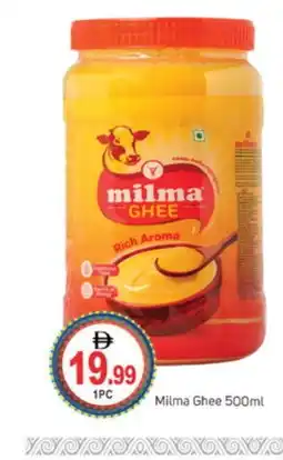 Talal Market MILMA Ghee offer