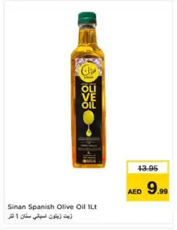 Nesto SINAN Olive Oil offer