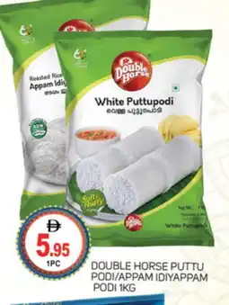 Talal Market DOUBLE HORSE White Rice offer