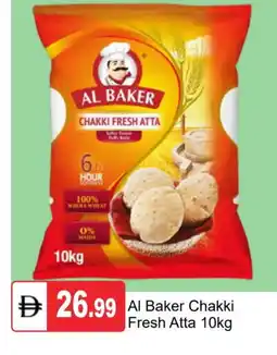 Talal Market AL BAKER Atta offer
