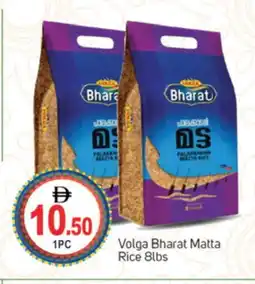 Talal Market VOLGA Matta Rice offer