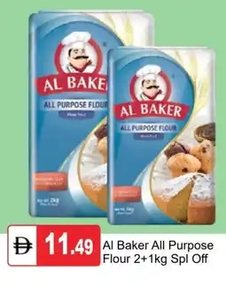 Talal Market AL BAKER All Purpose Flour offer