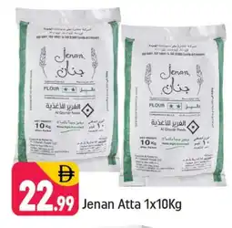 Shaklan JENAN Atta offer