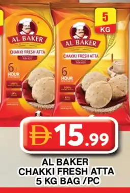 Grand Hyper Market AL BAKER Atta offer