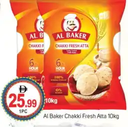 Talal Market AL BAKER Atta offer