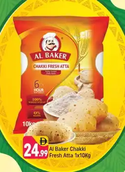 Shaklan AL BAKER Atta offer