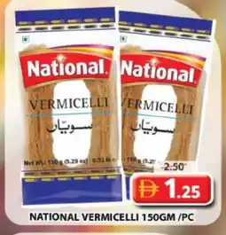 Grand Hyper Market NATIONAL Vermicelli offer