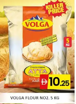 Al Madina VOLGA Atta offer