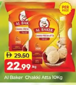 Al Madina AL BAKER Atta offer