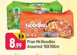 Shaklan PRAN Noodles offer